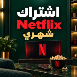 بيع وشراء عملات USDT